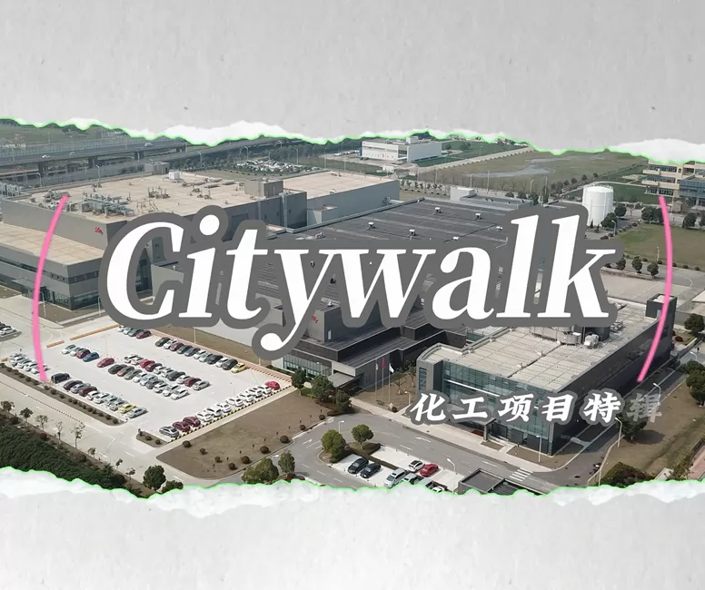 Citywalk-Chemie ingenieur projekt Sonderausgabe